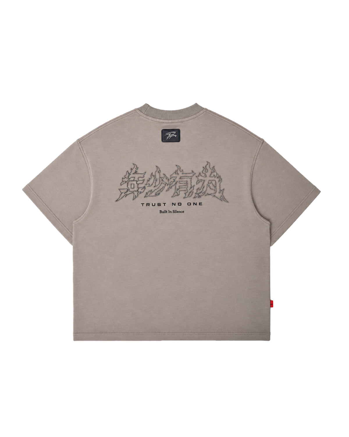 NEXT GEN TEE [KHAKI]